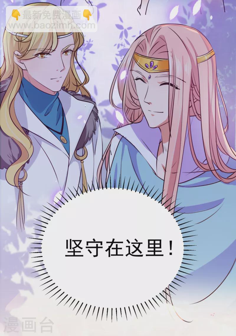 第288话 你真的要走吗？30