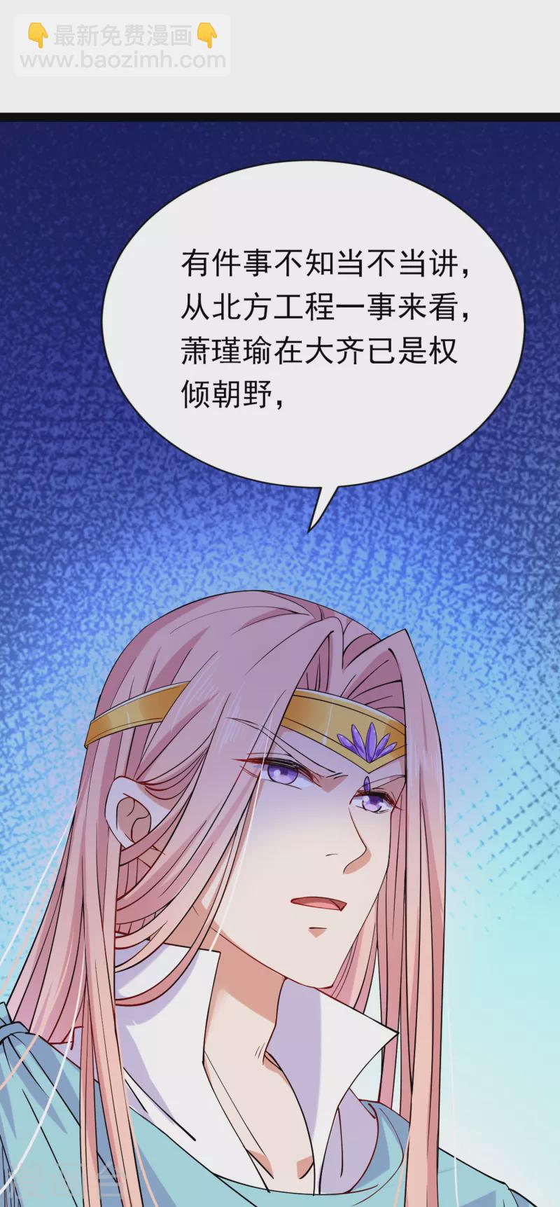第289话 我不会离开西厥的！14