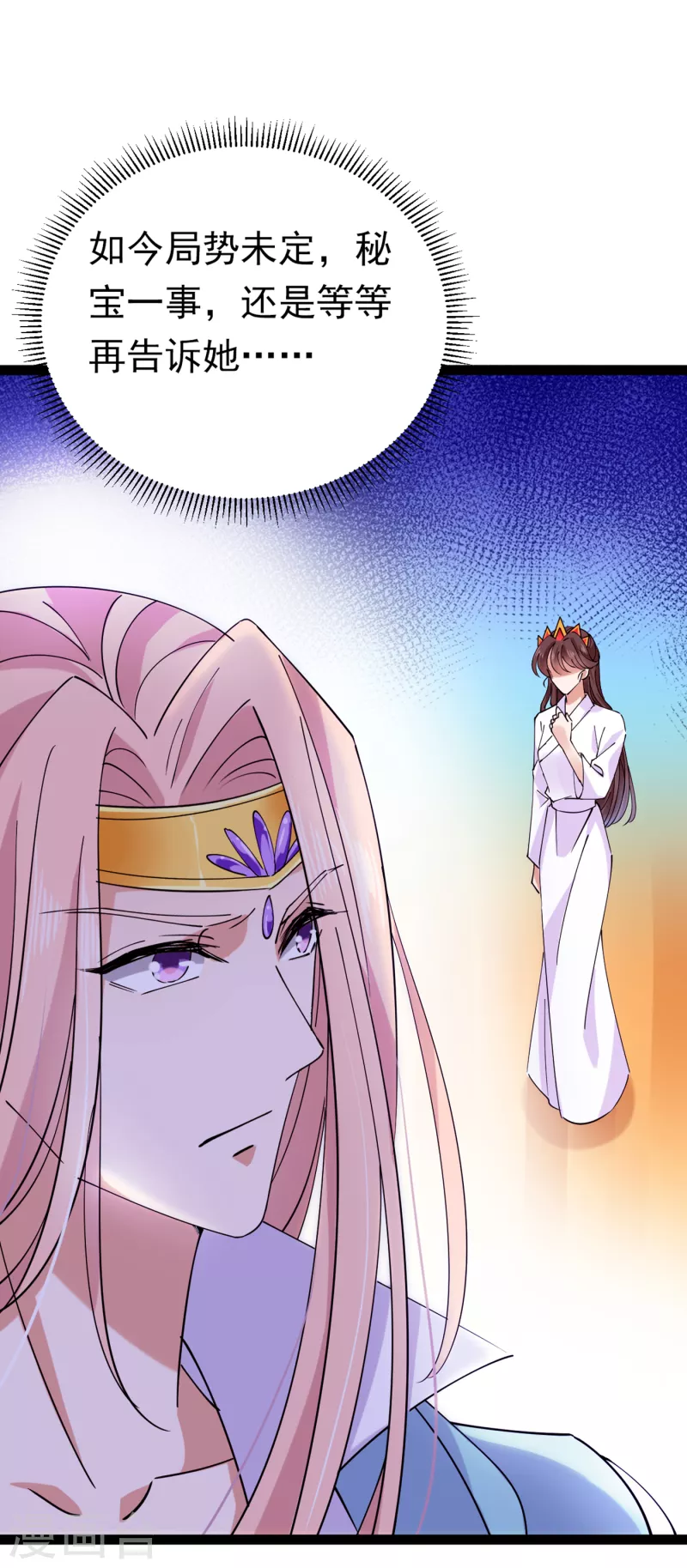 第289话 我不会离开西厥的！19