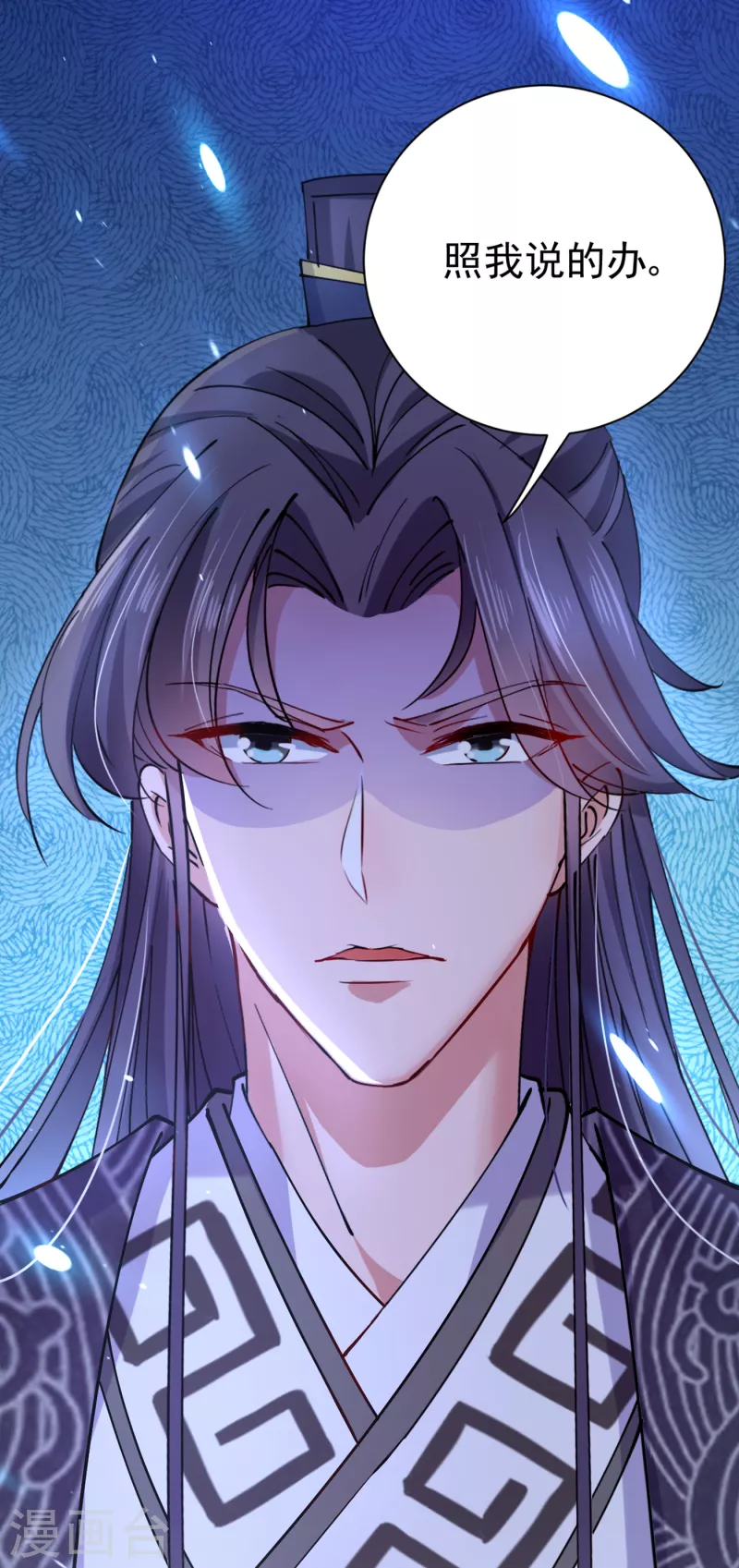 第289话 我不会离开西厥的！30