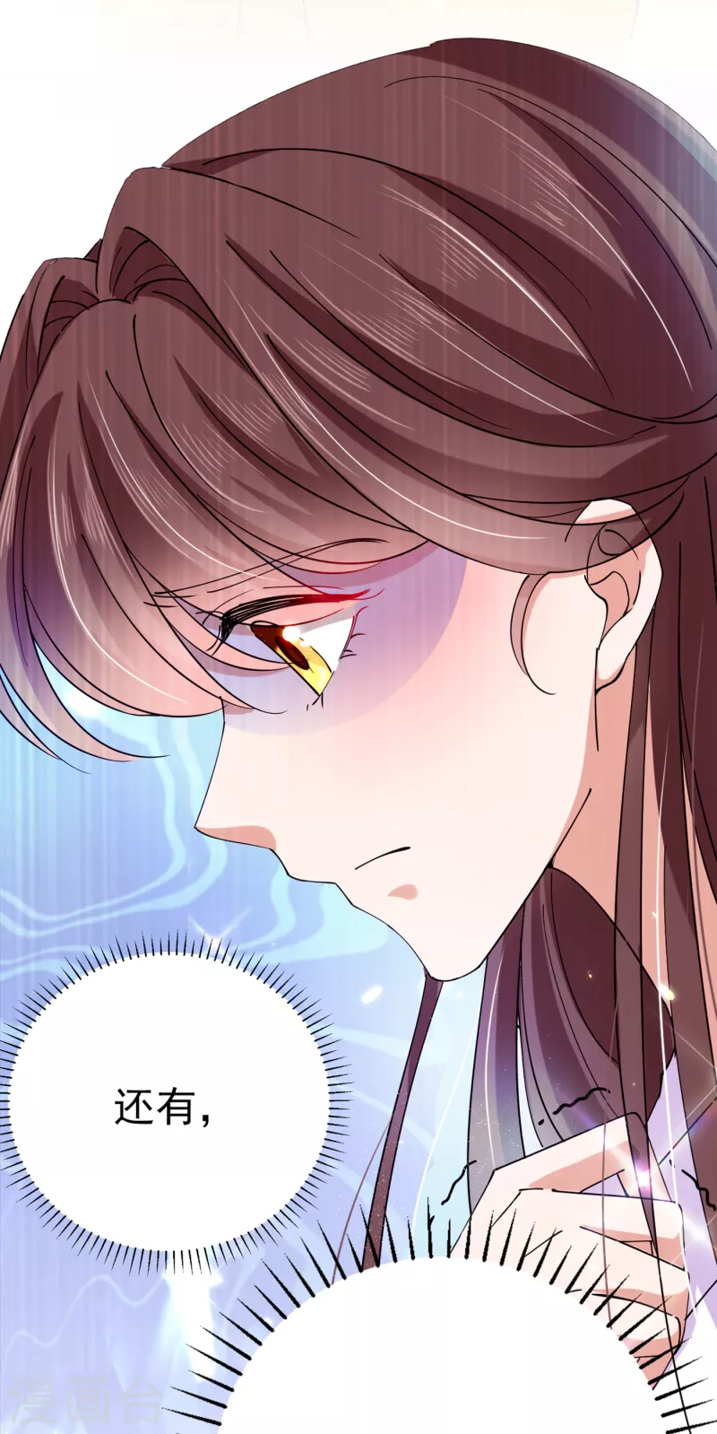 第290话 萧瑾瑜会当皇帝？10