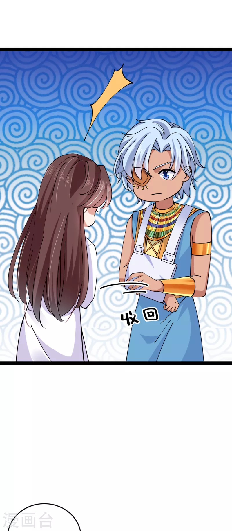 第290话 萧瑾瑜会当皇帝？20