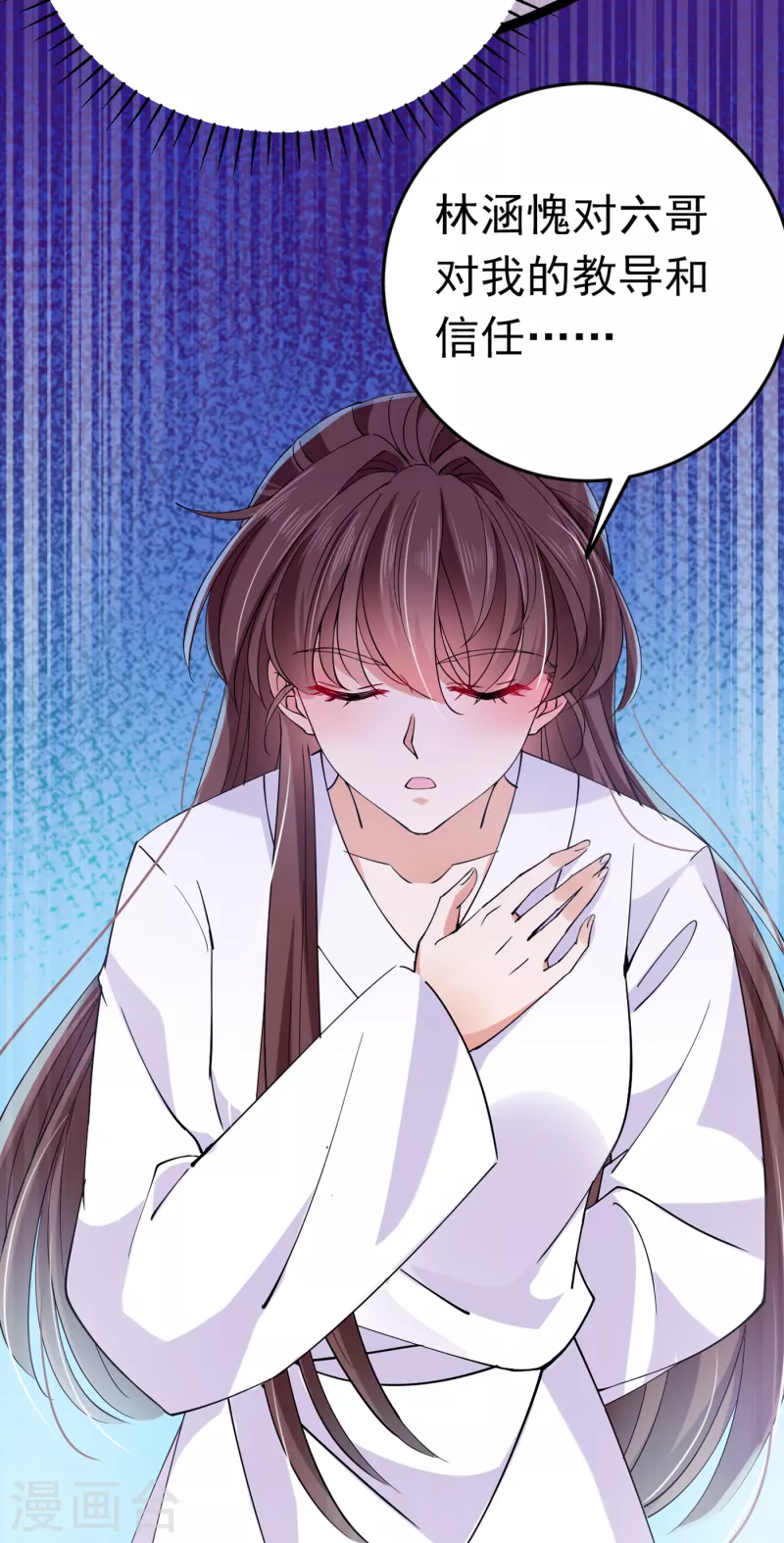第290话 萧瑾瑜会当皇帝？26