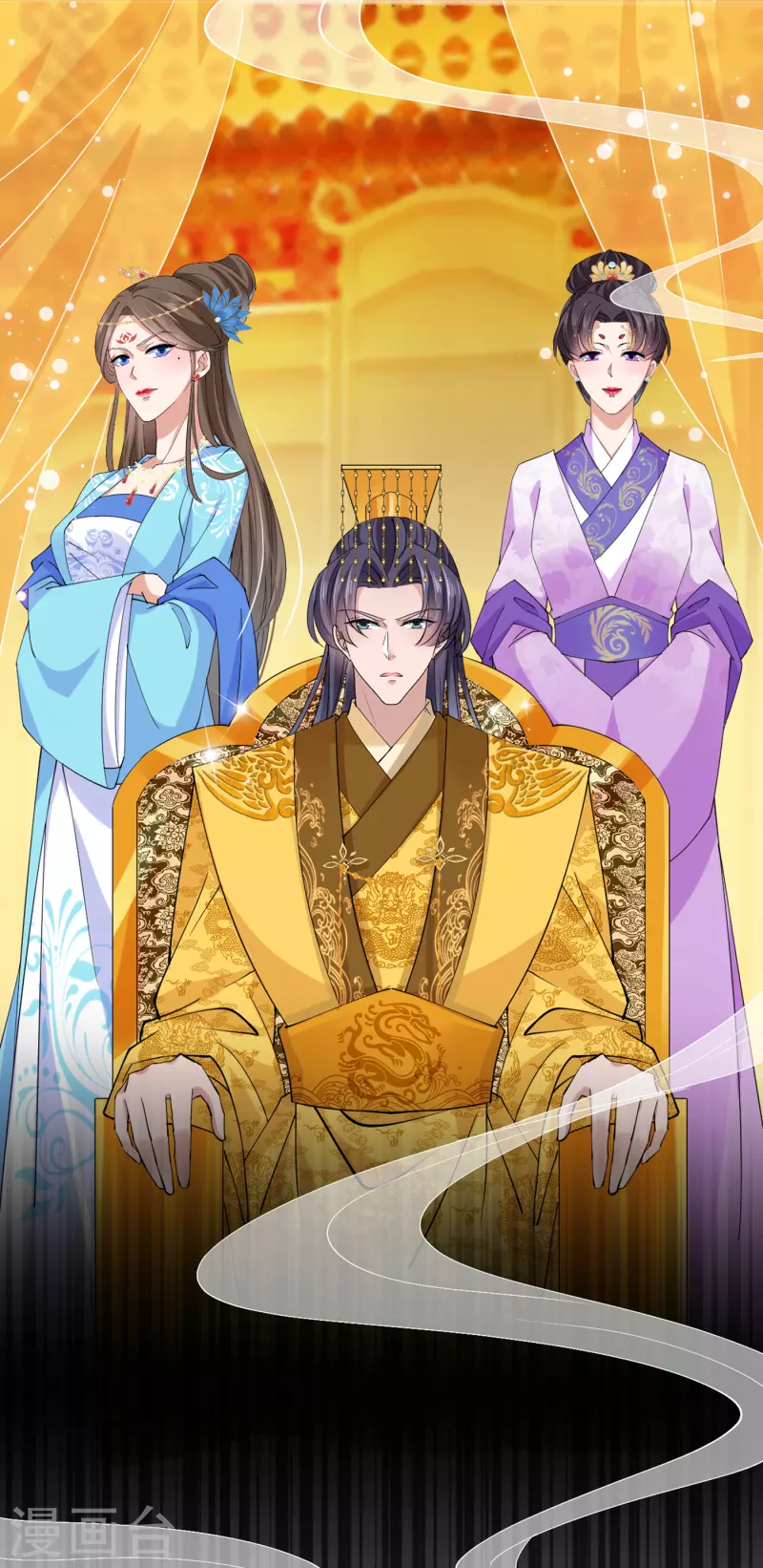 第290话 萧瑾瑜会当皇帝？5