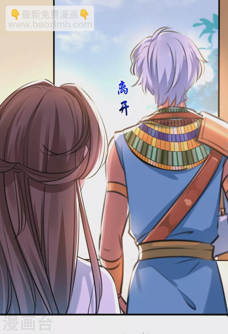 第291话 六哥的过去24