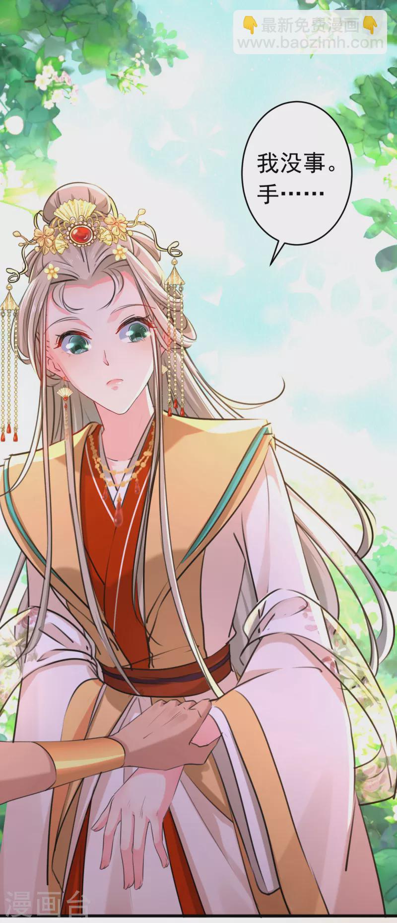 第291话 六哥的过去35