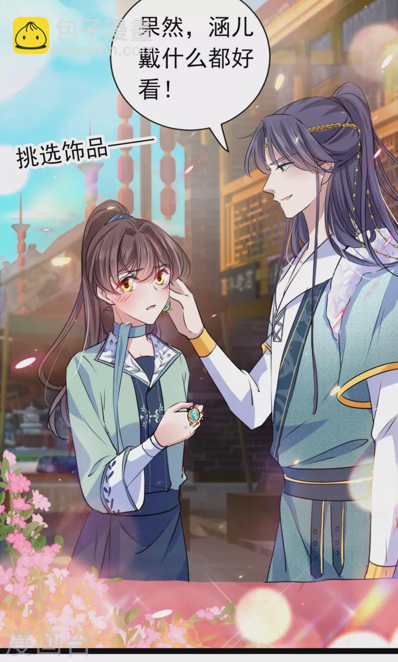 第293话 你了解异地恋吗？5