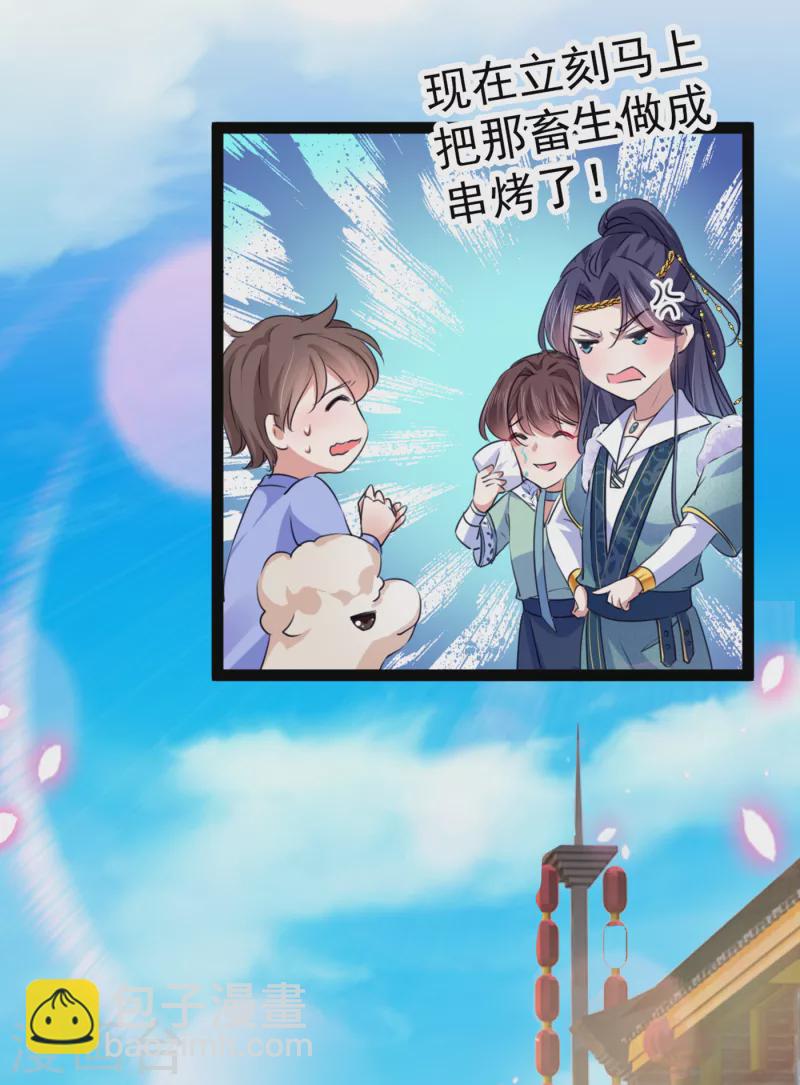 第293话 你了解异地恋吗？8