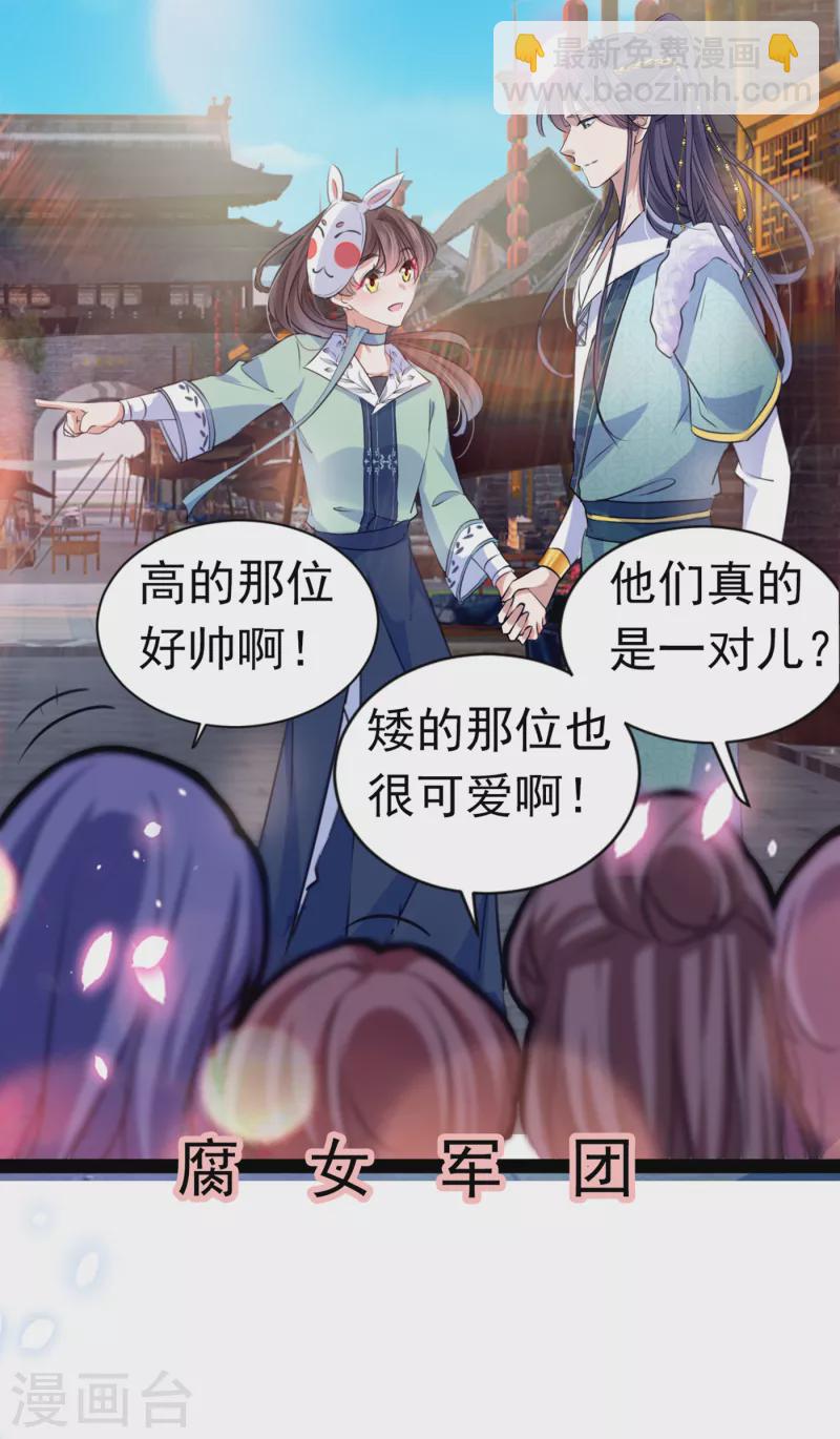 第293话 你了解异地恋吗？9