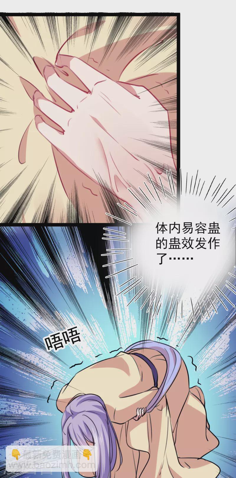 第294话 我就知道你不会变12