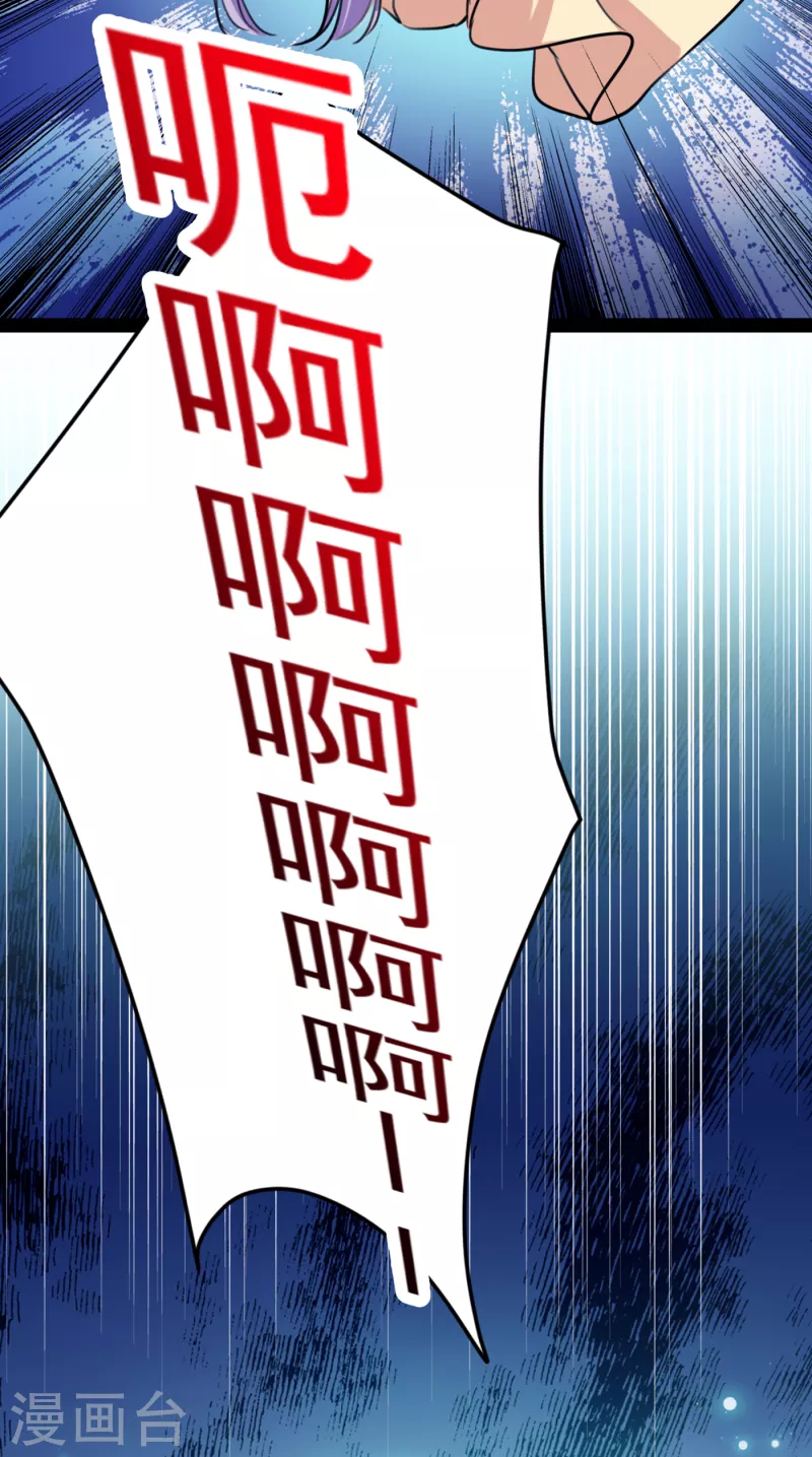 第294话 我就知道你不会变13