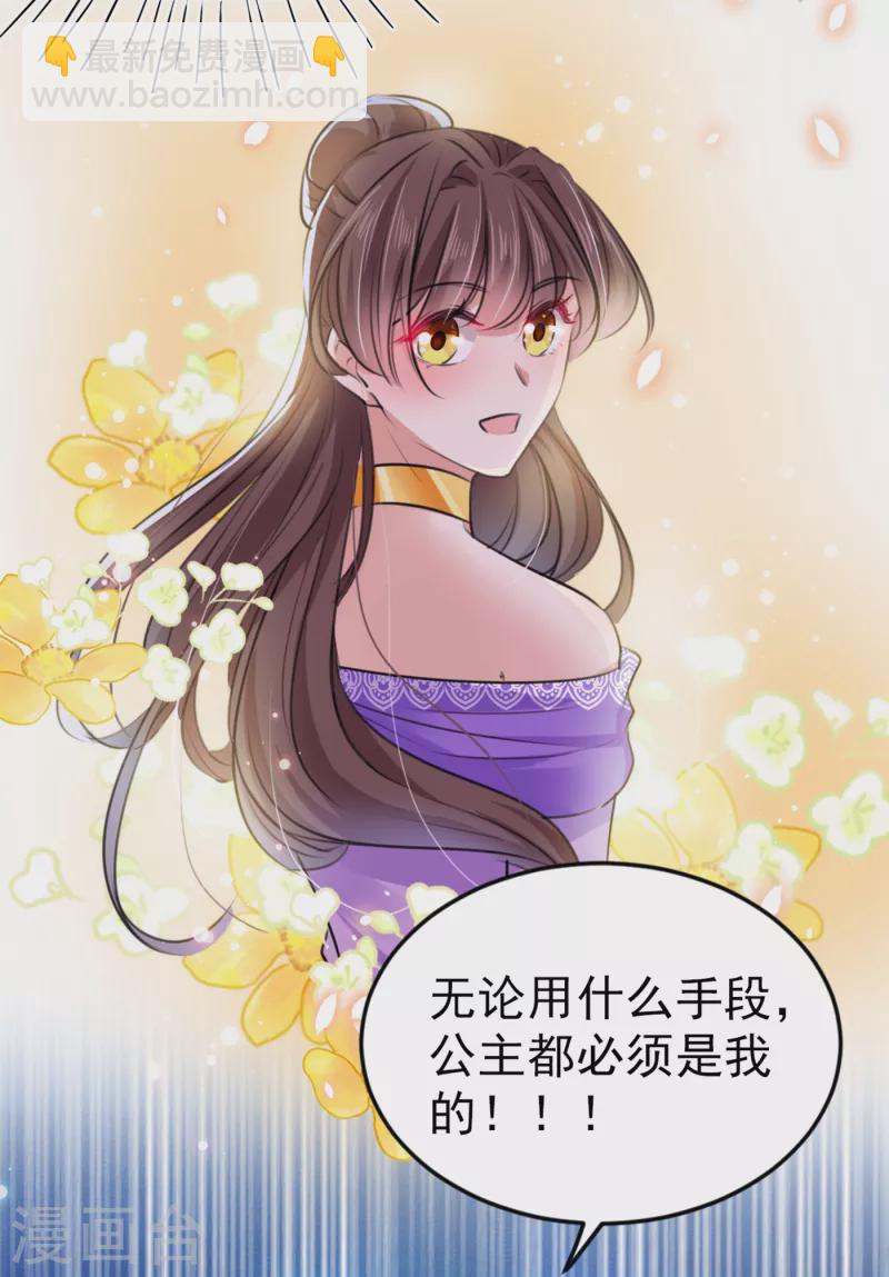 第294话 我就知道你不会变15