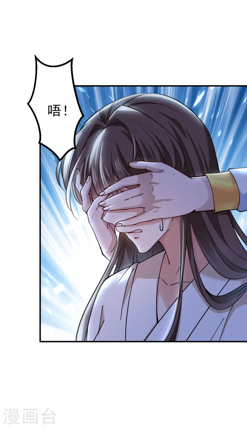 第294话 我就知道你不会变18