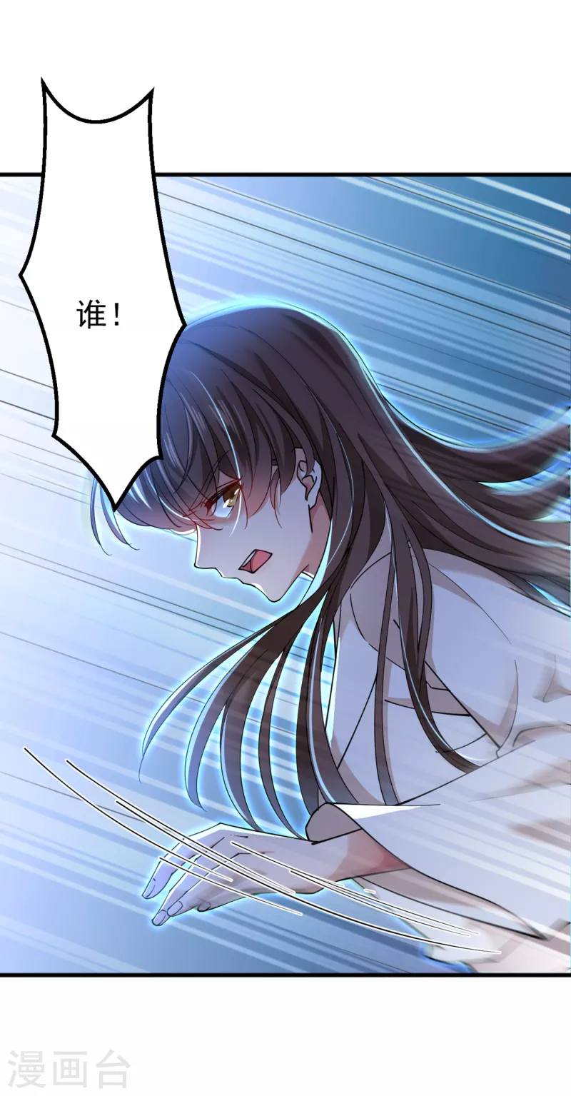 第294话 我就知道你不会变19