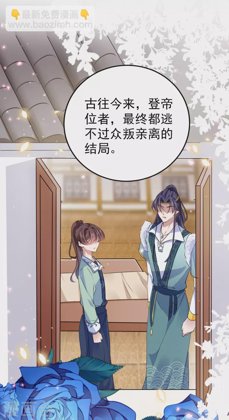 第294话 我就知道你不会变2