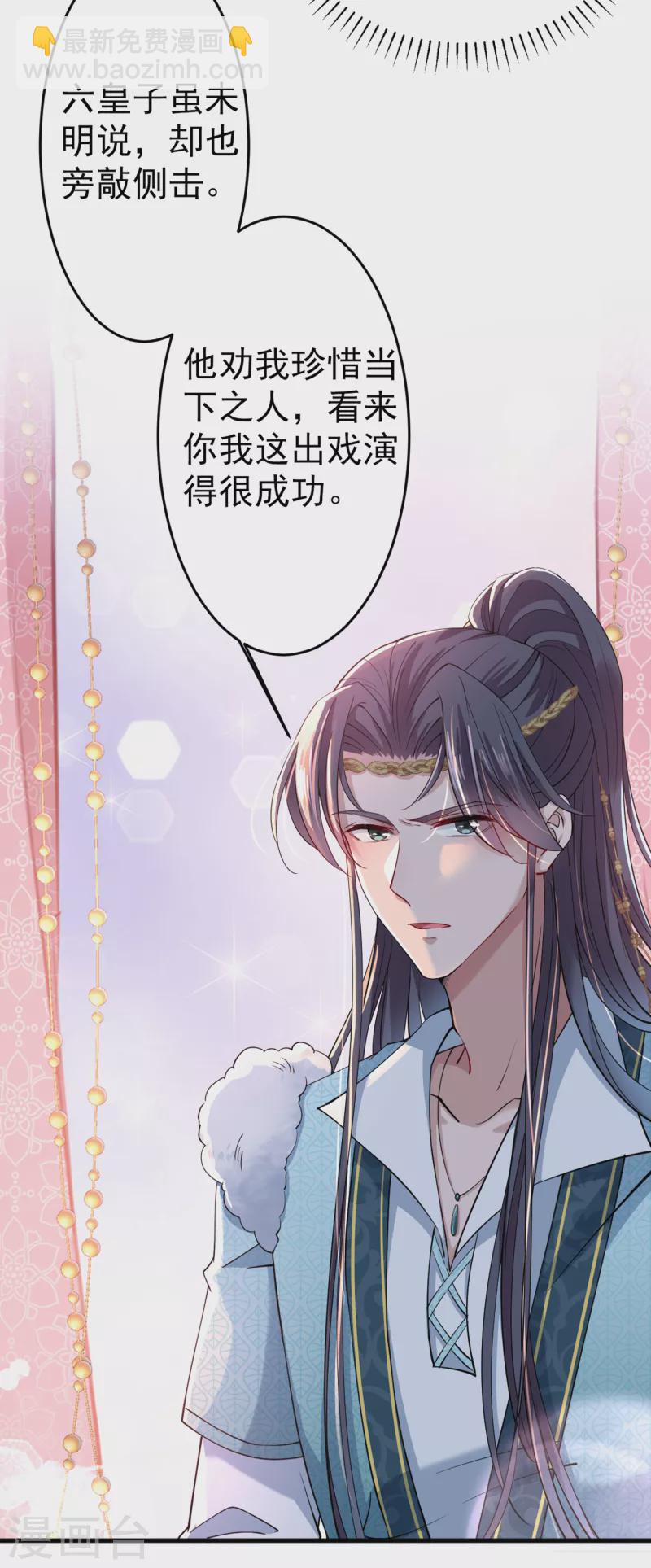 第294话 我就知道你不会变25