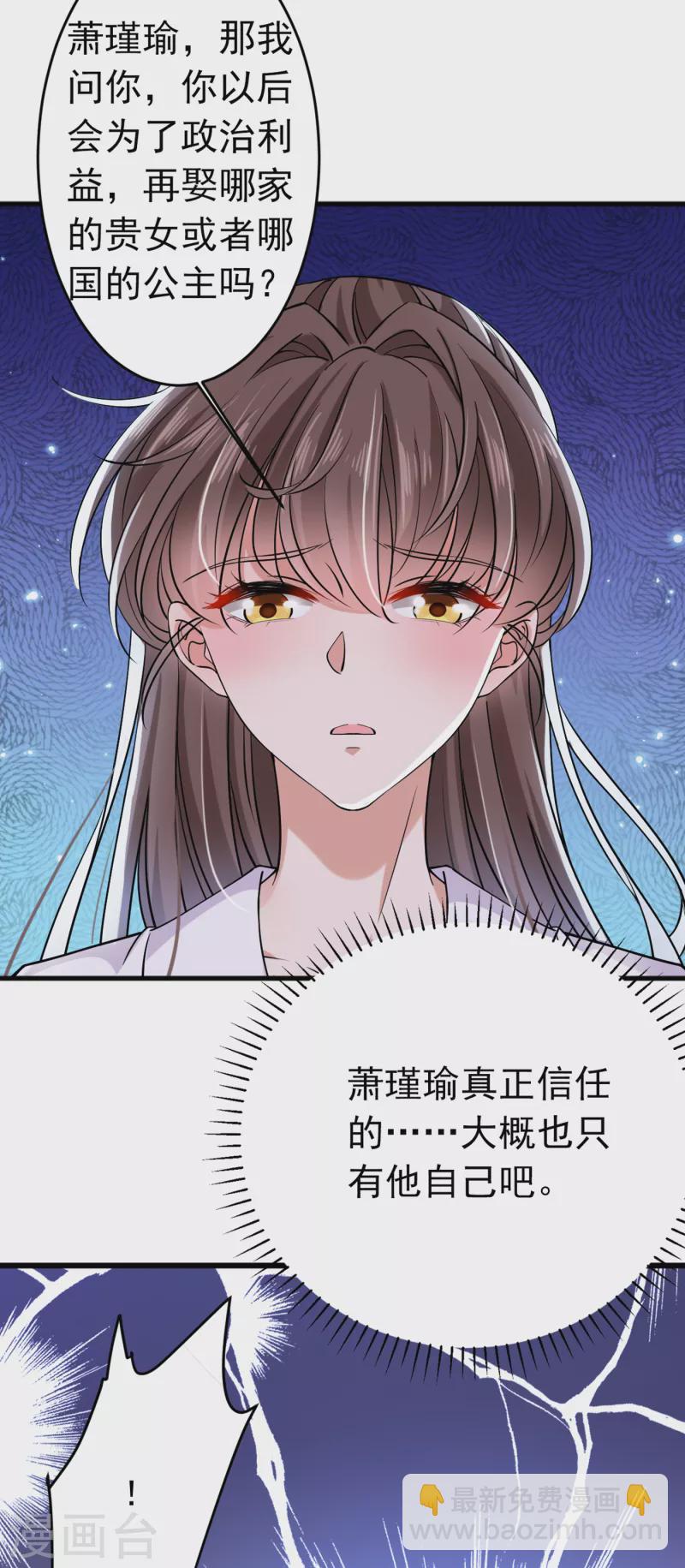 第294话 我就知道你不会变30