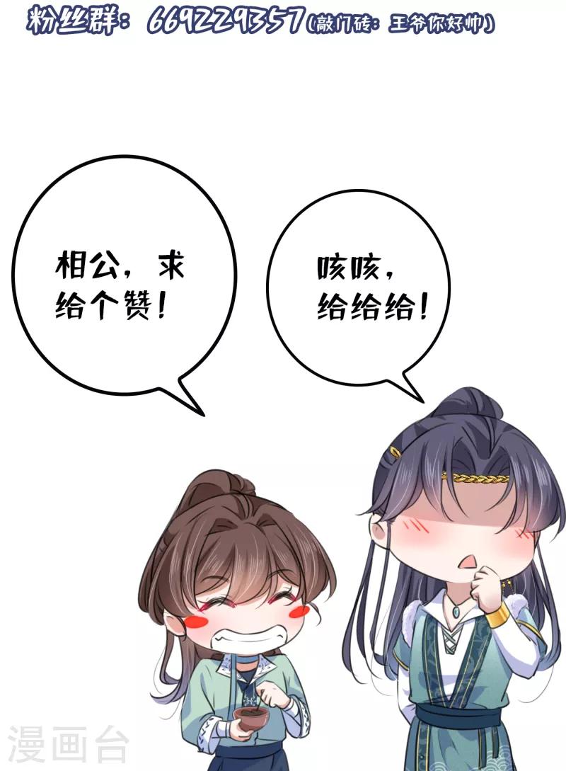 第294话 我就知道你不会变33