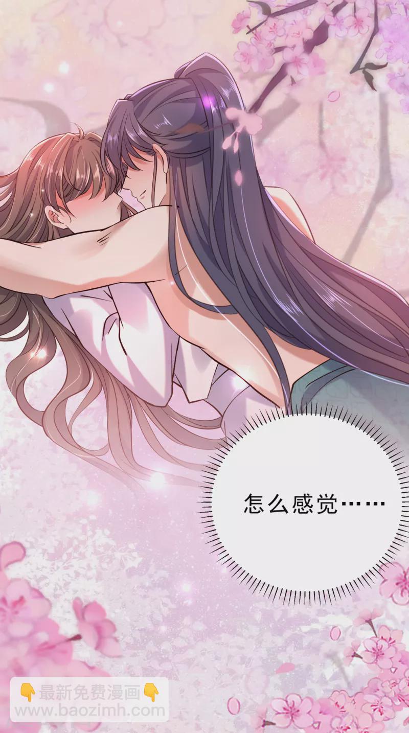 第295话 涵儿，你在惹火18