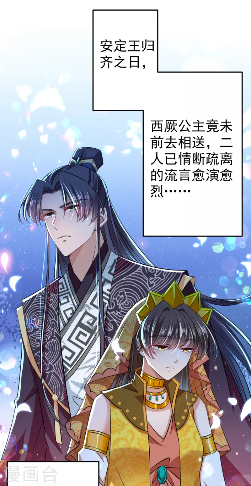第295话 涵儿，你在惹火36