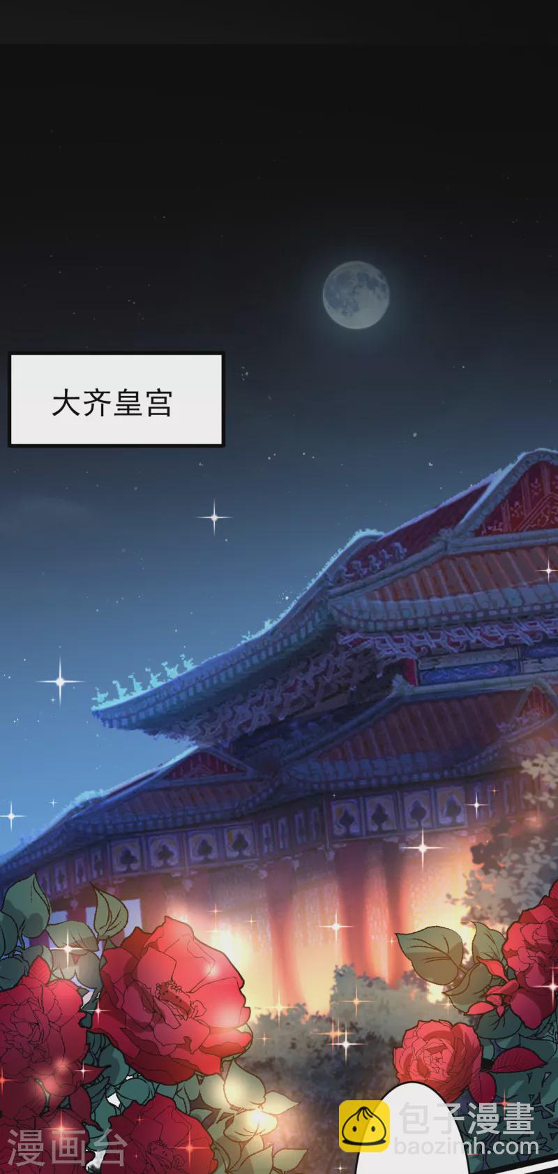 第296话 活着就是对你的惩罚1
