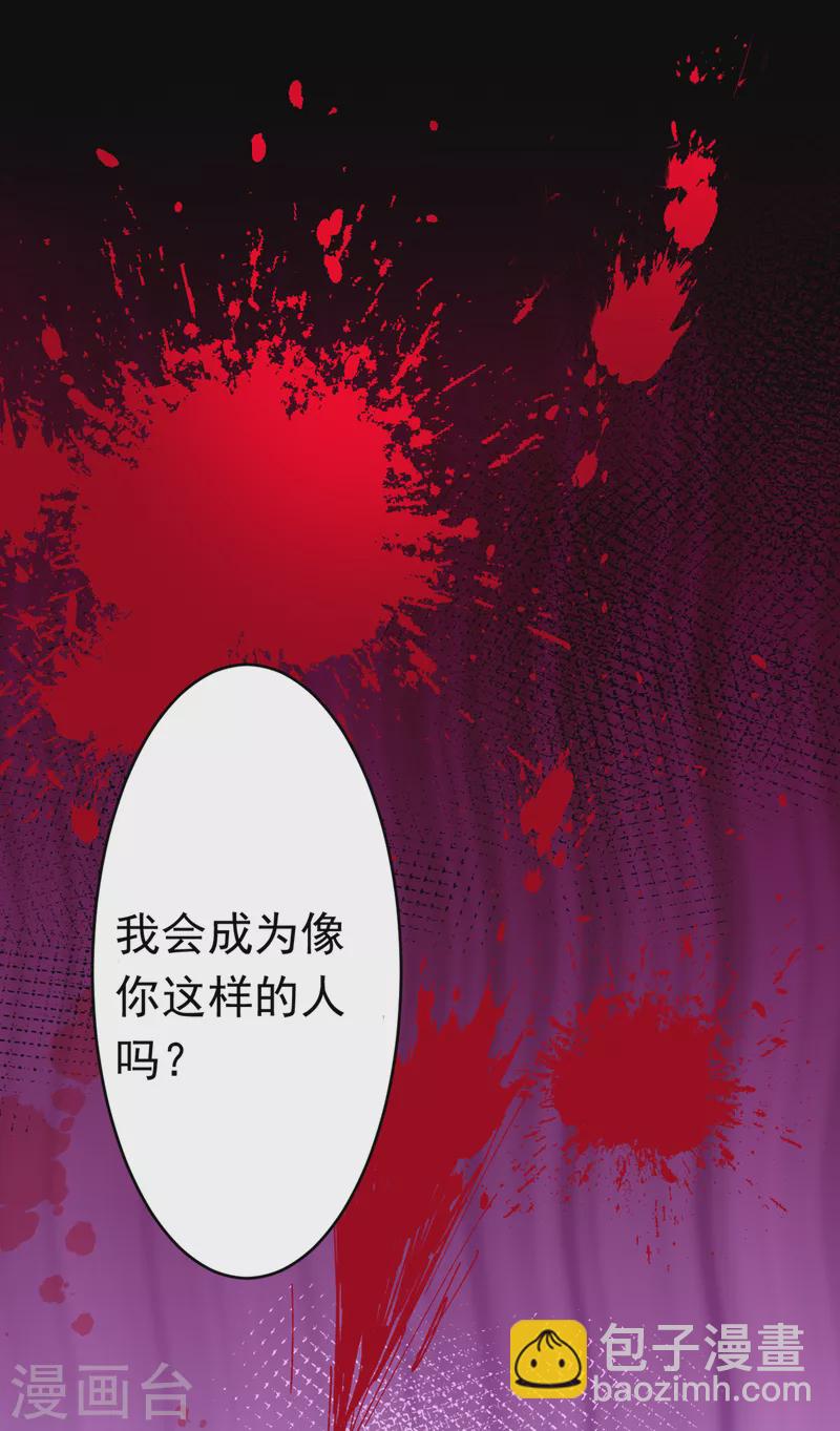 第296话 活着就是对你的惩罚11