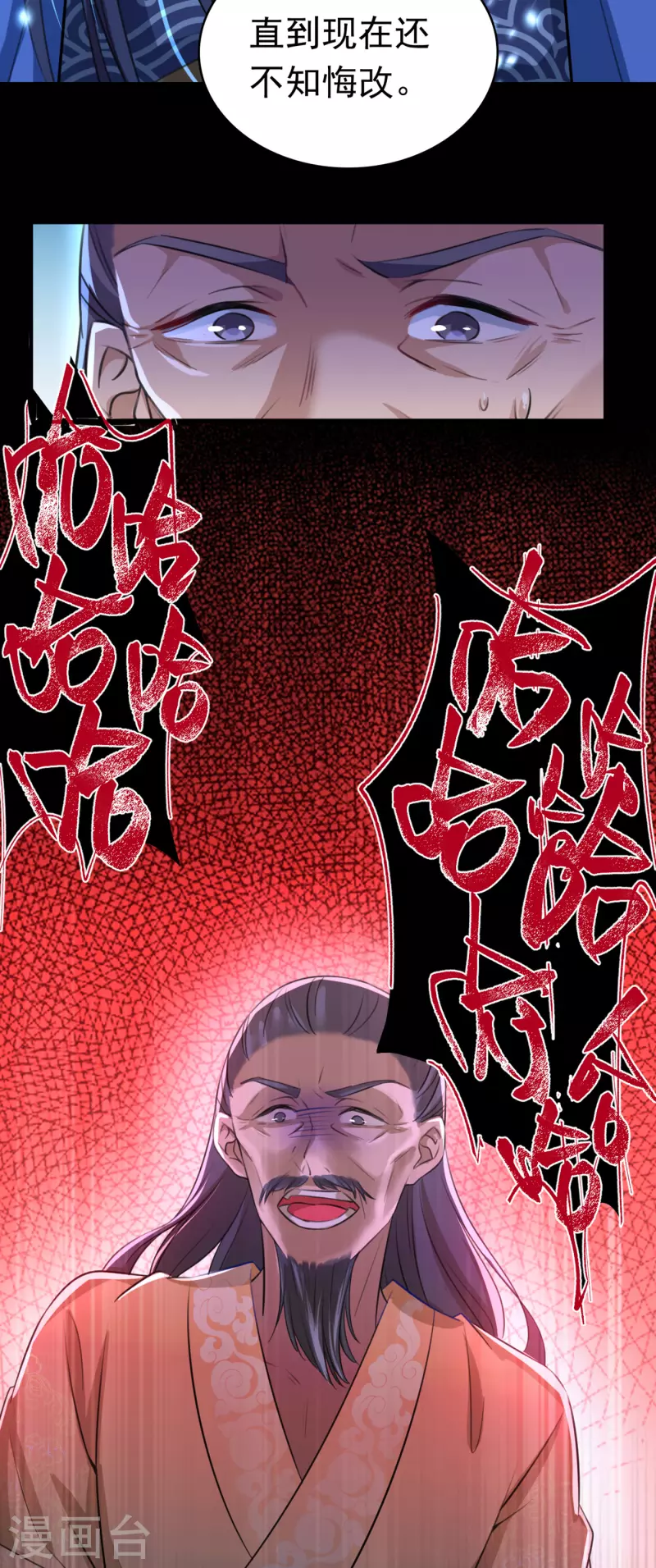 第296话 活着就是对你的惩罚14