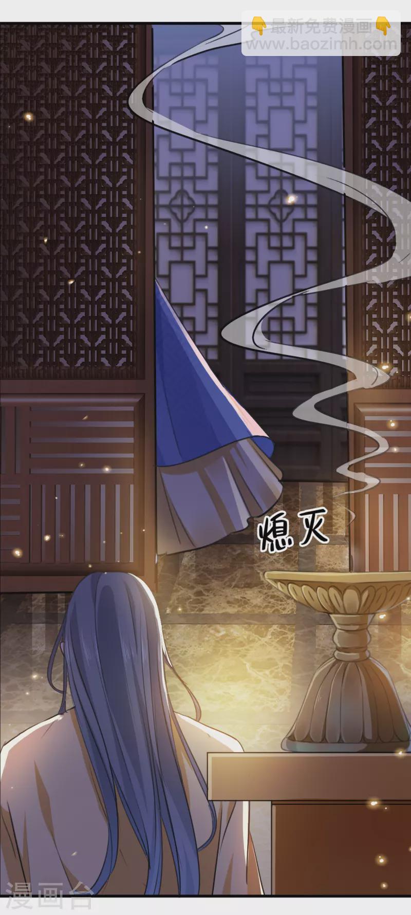 第296话 活着就是对你的惩罚39