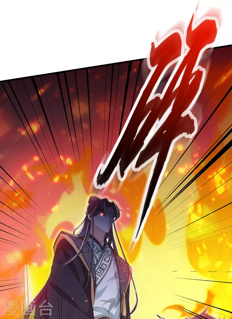 第298话 两个萧瑾瑜？！7