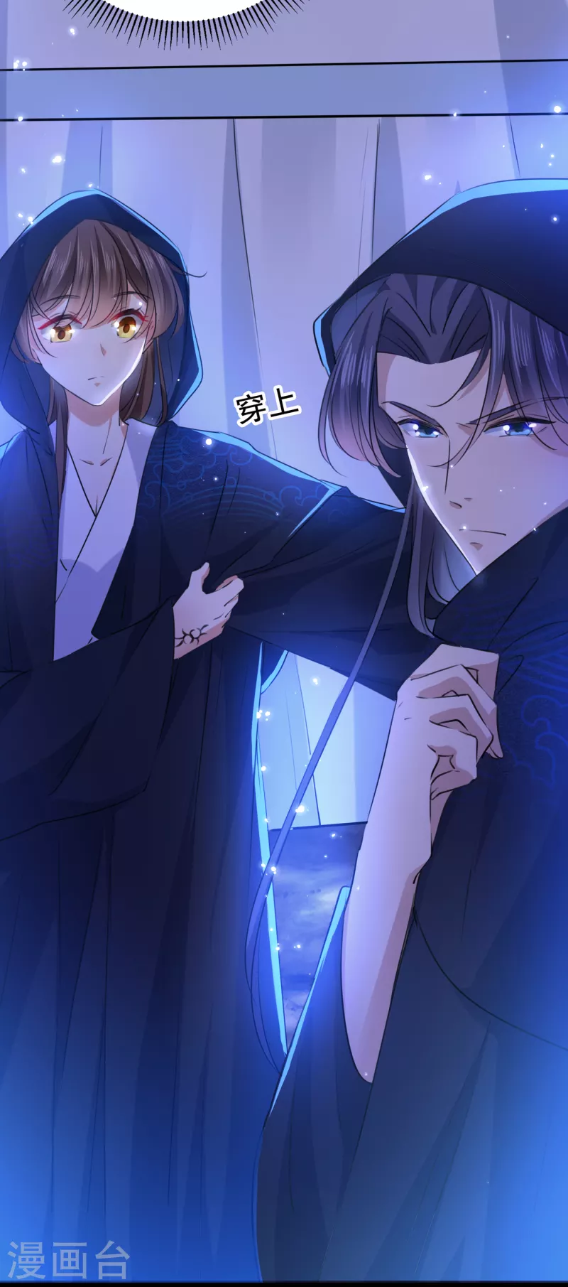 第301话 混入夜魂教14