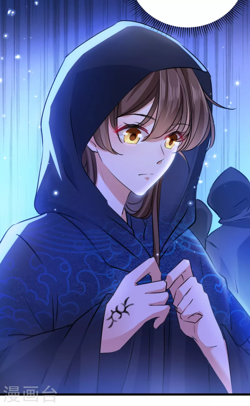 第301话 混入夜魂教16