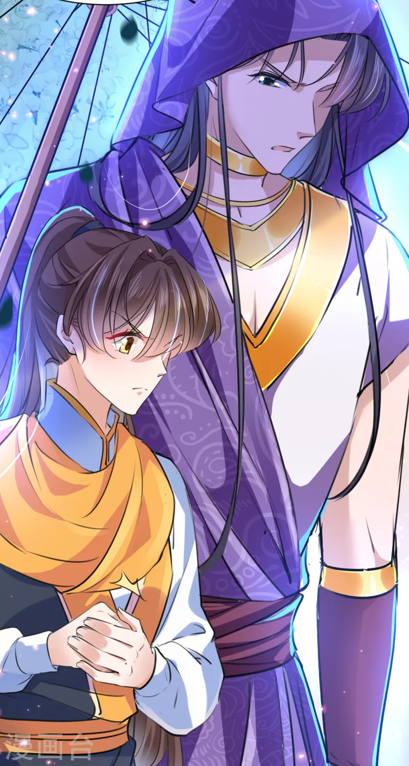 第301话 混入夜魂教2