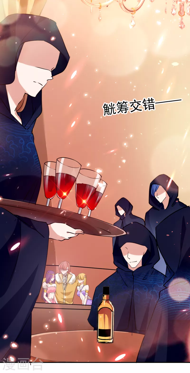 第301话 混入夜魂教20