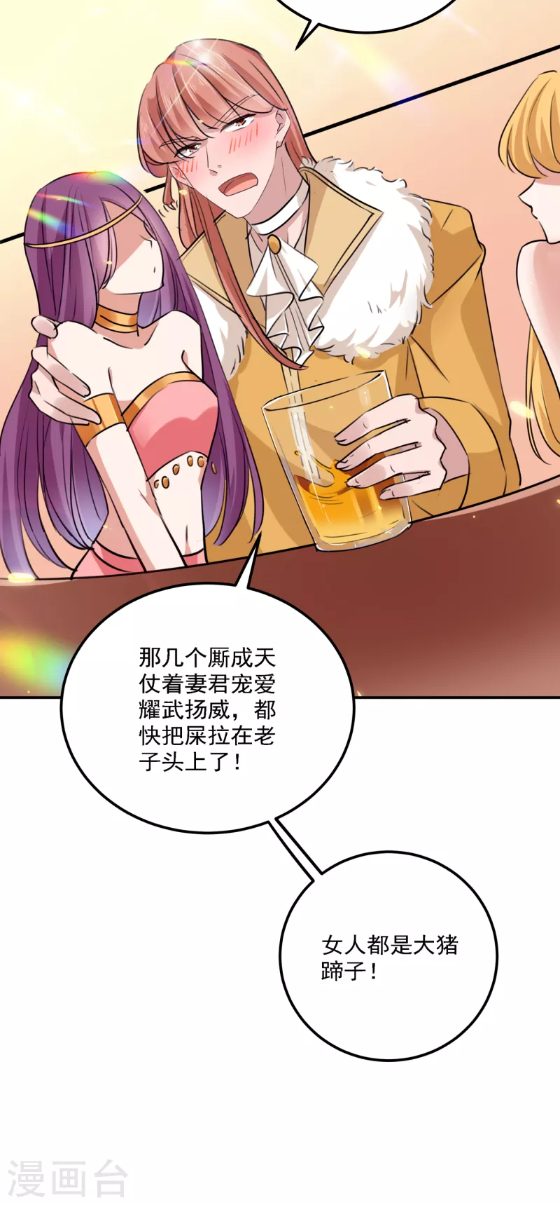 第301话 混入夜魂教22