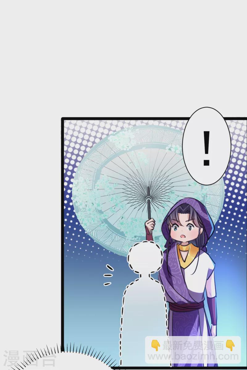 第301话 混入夜魂教5