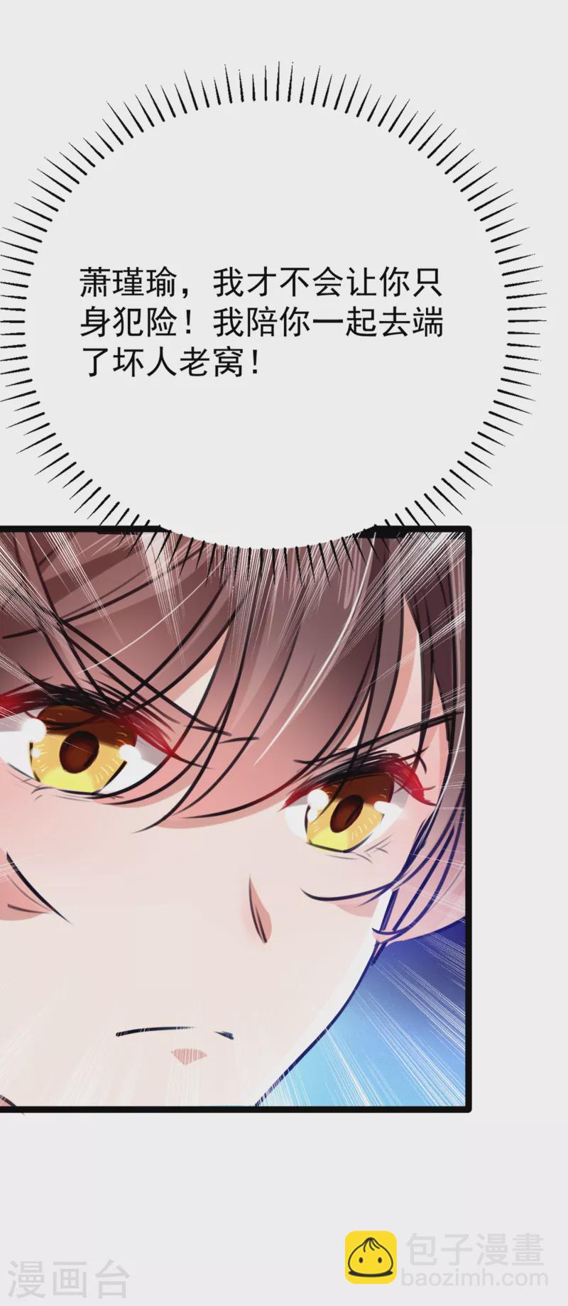 第301话 混入夜魂教8