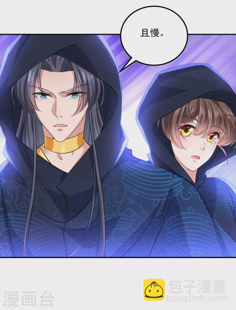 第302话 你想玩男人？10