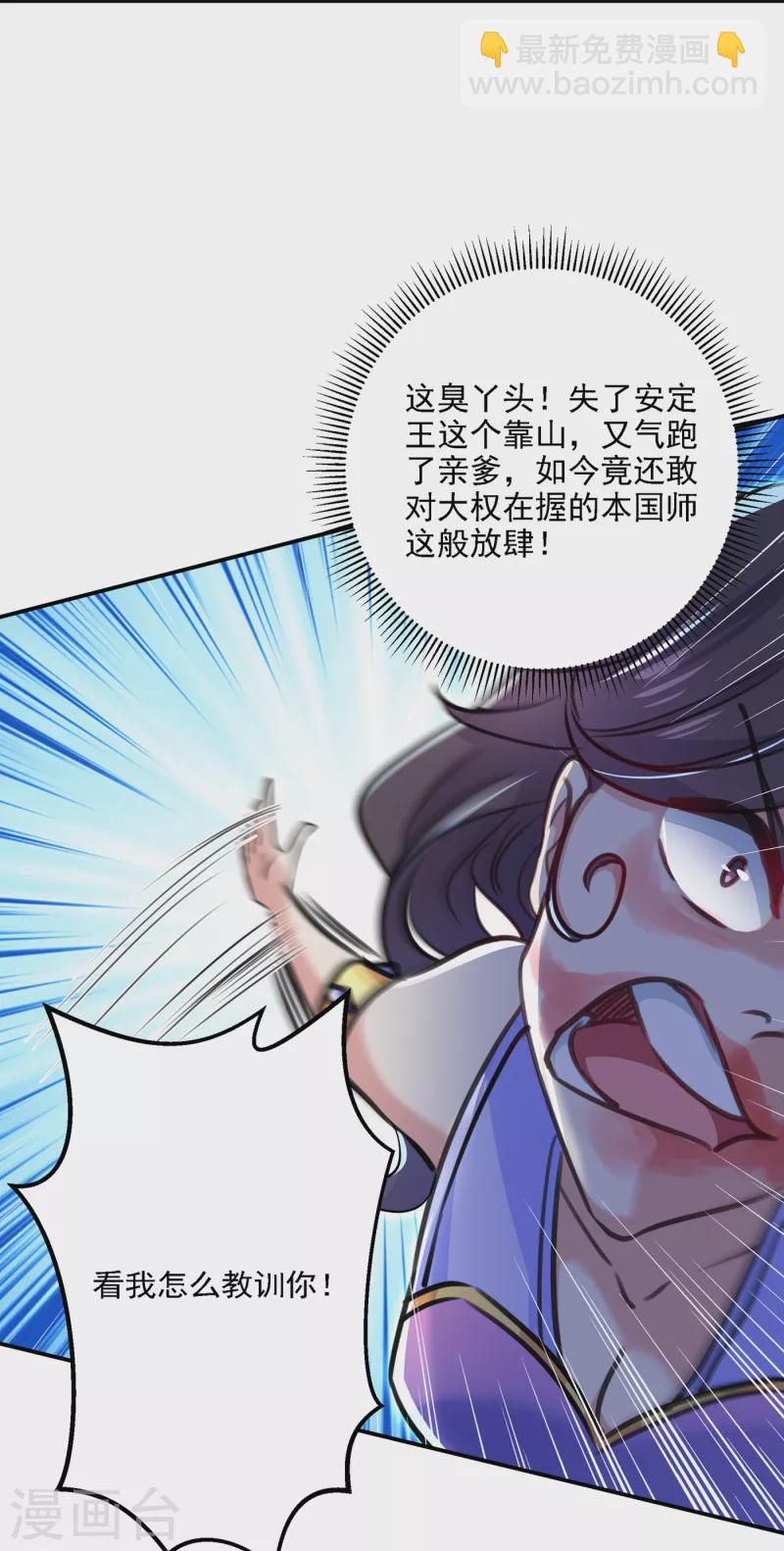 第303话 一天喝三碗茅厕水14