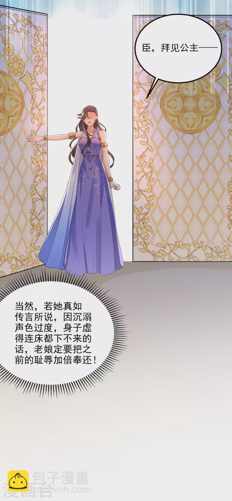 第303话 一天喝三碗茅厕水6