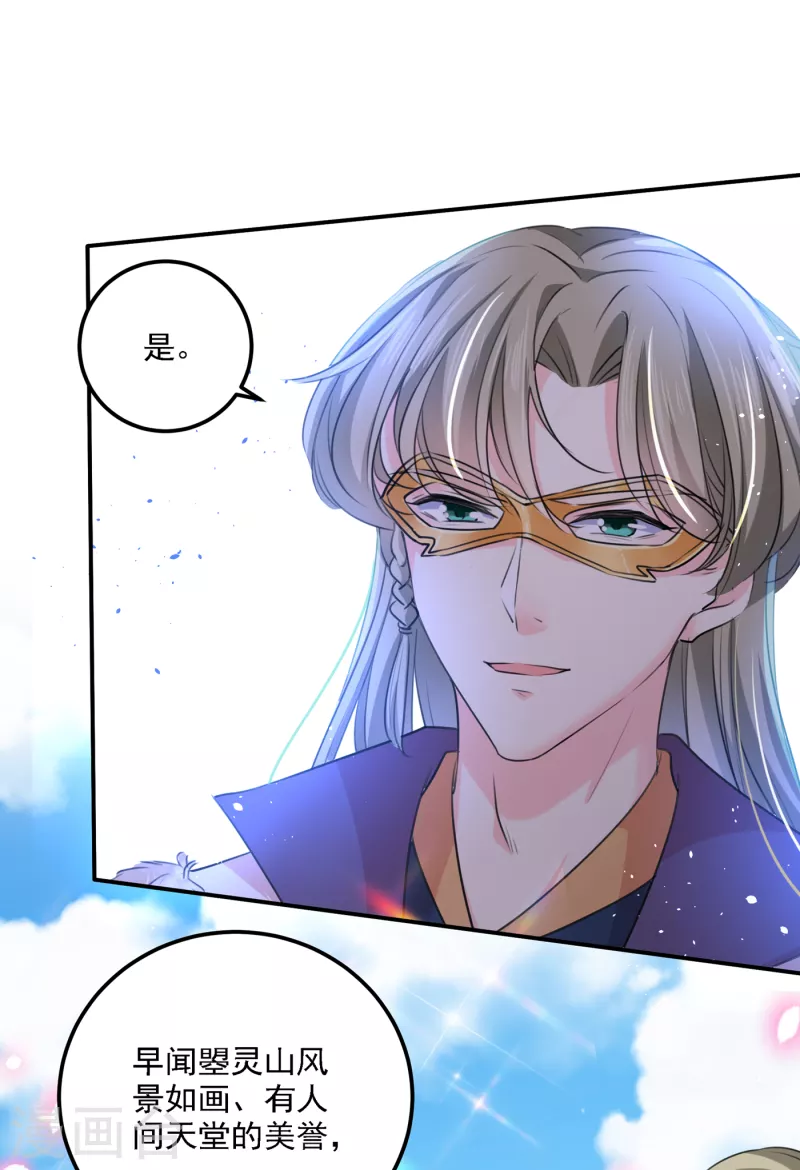 第304话 泰妍，跟我回家吧！14