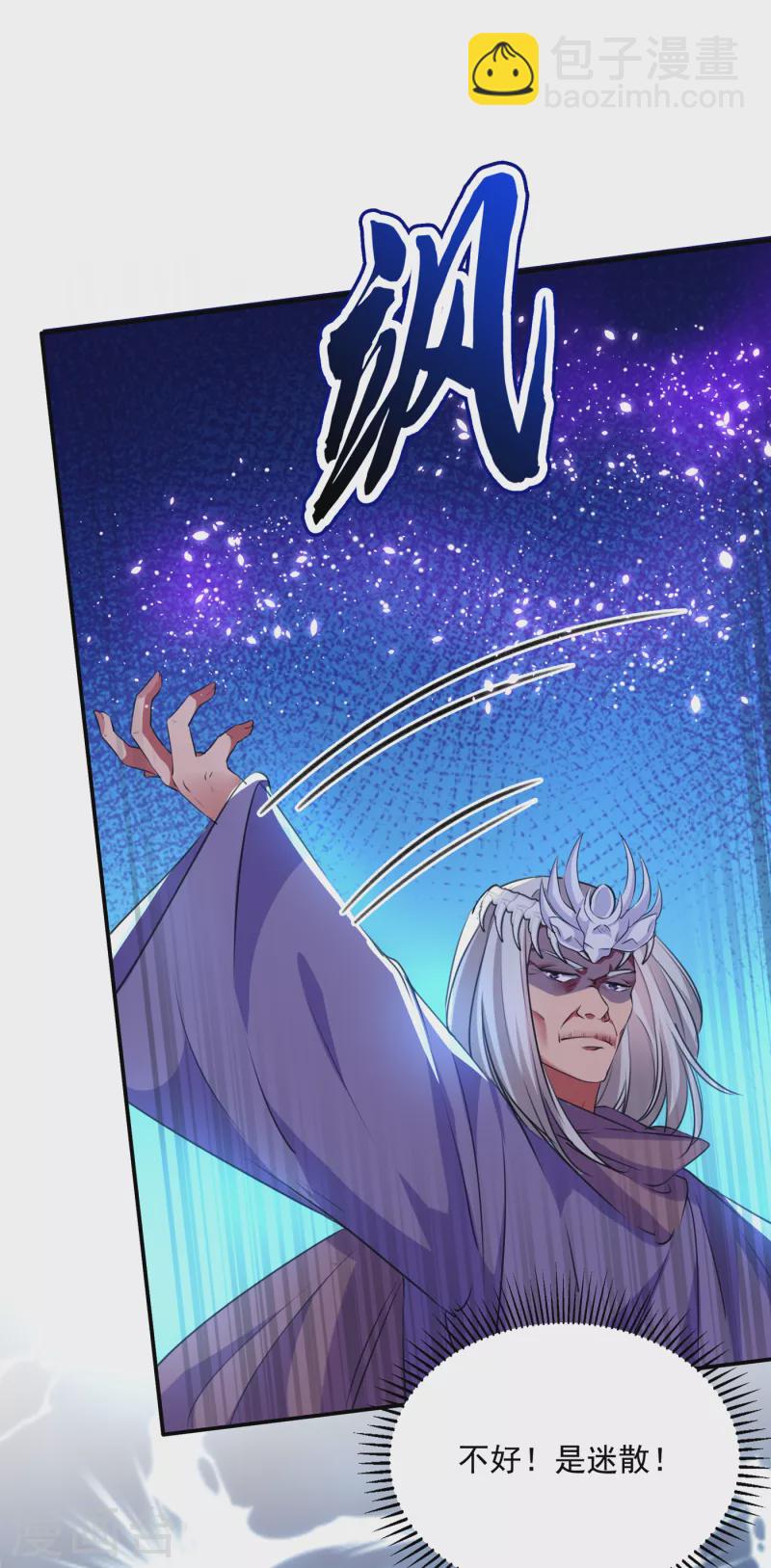 第306话 我和泰妍突然发狂？15