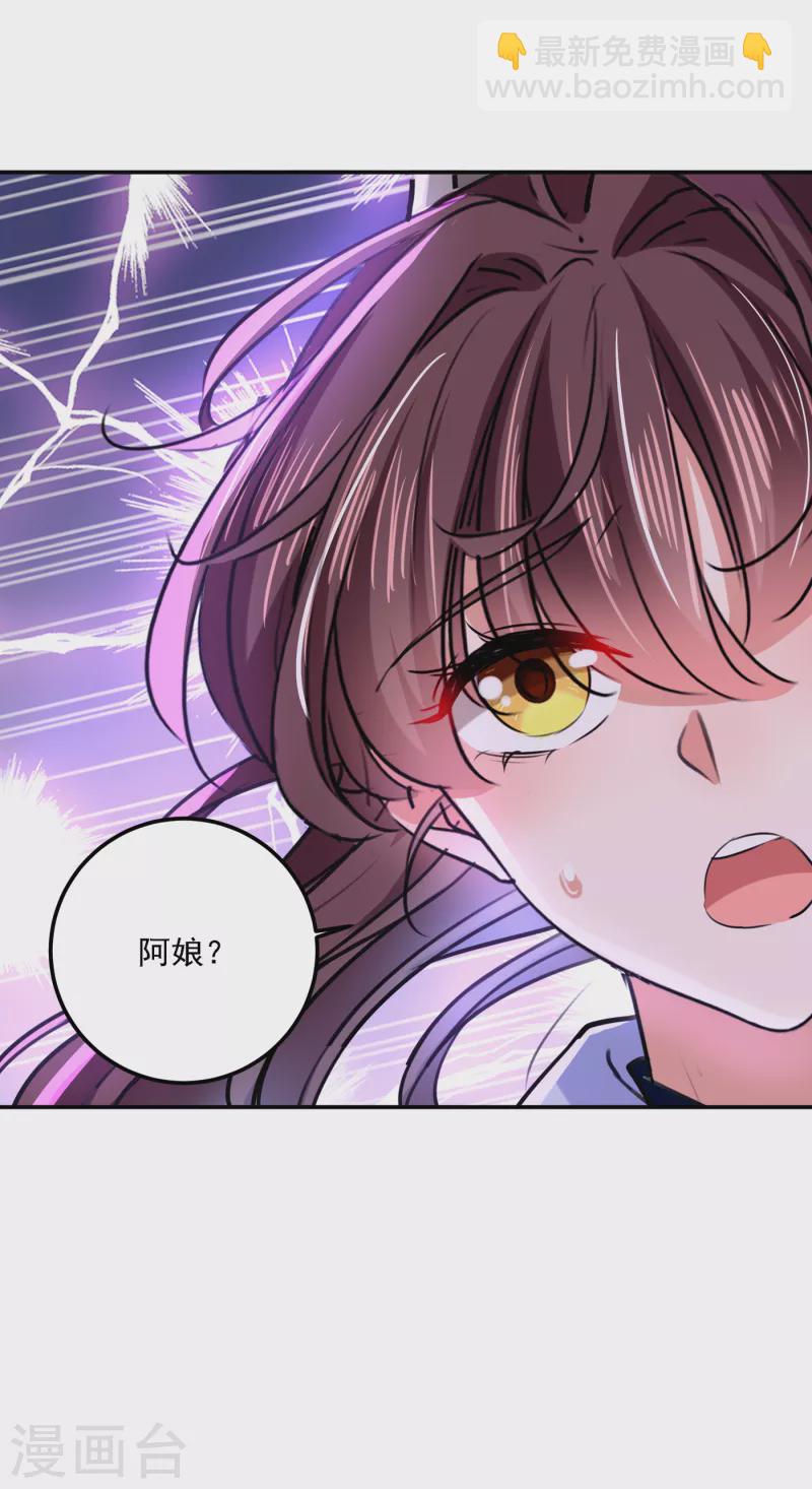第306话 我和泰妍突然发狂？18
