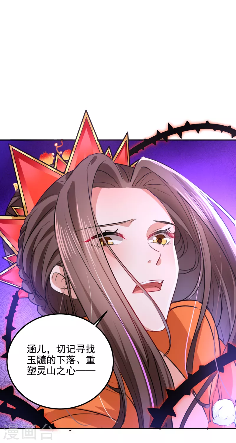 第306话 我和泰妍突然发狂？19