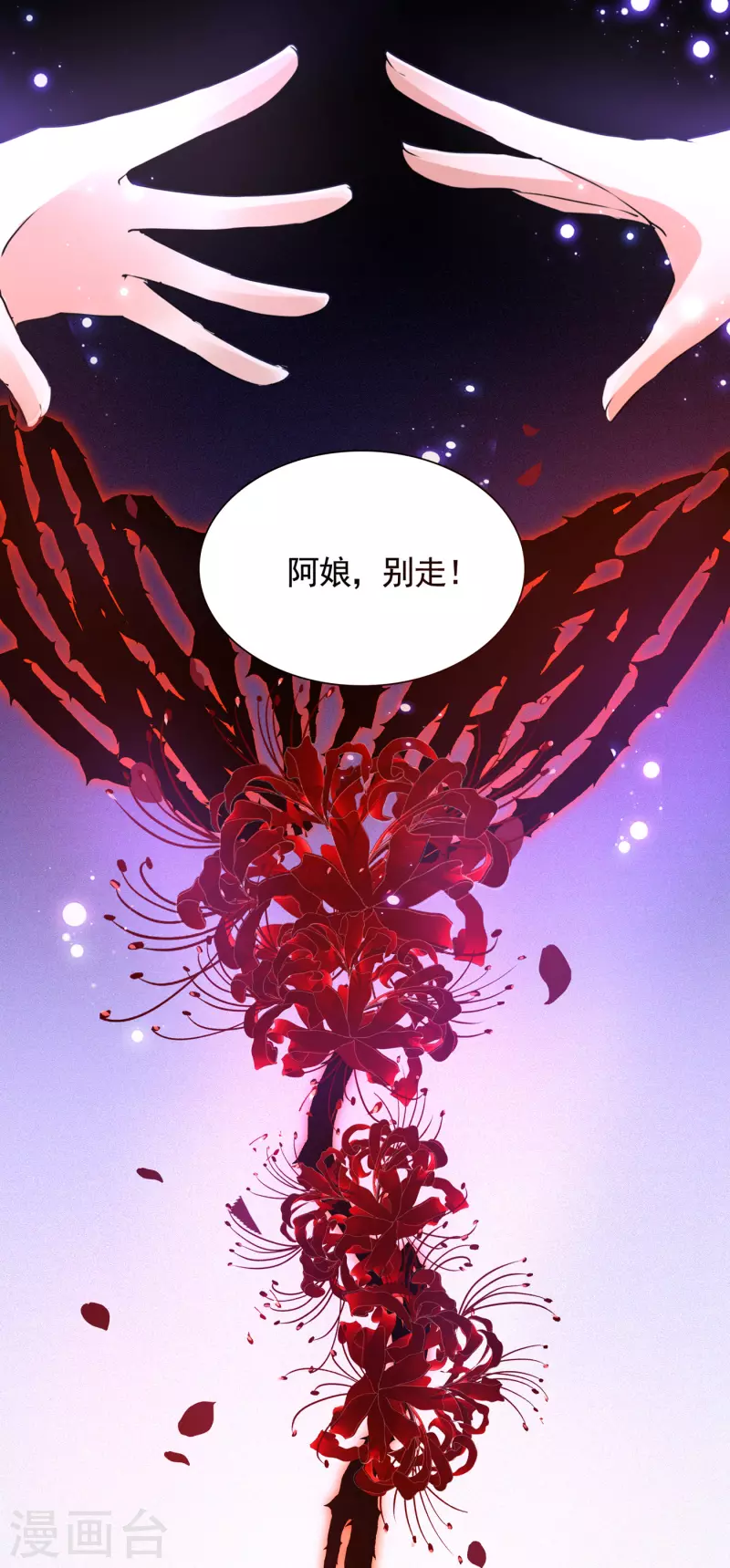 第306话 我和泰妍突然发狂？21