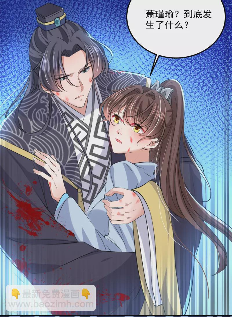 第306话 我和泰妍突然发狂？23