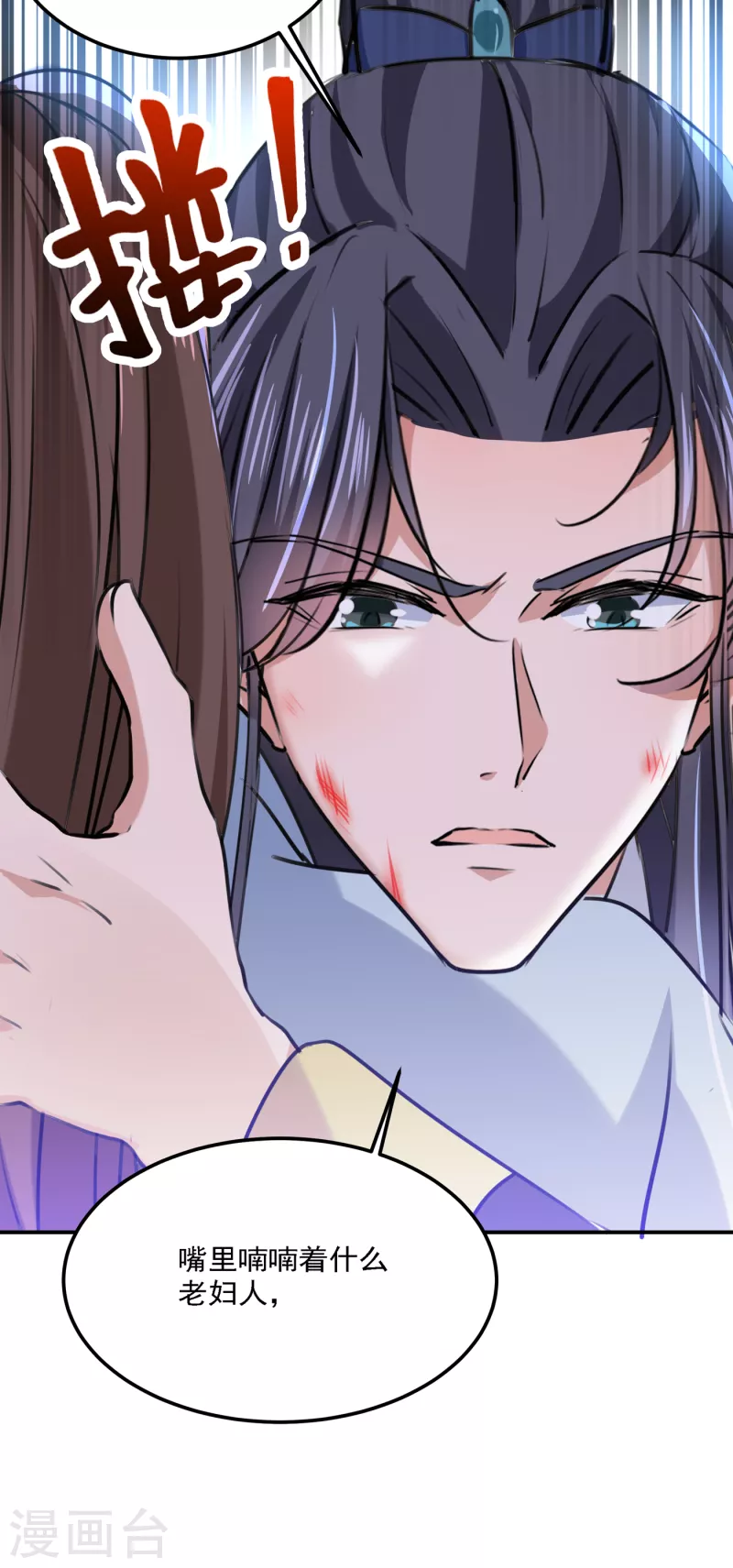 第306话 我和泰妍突然发狂？25