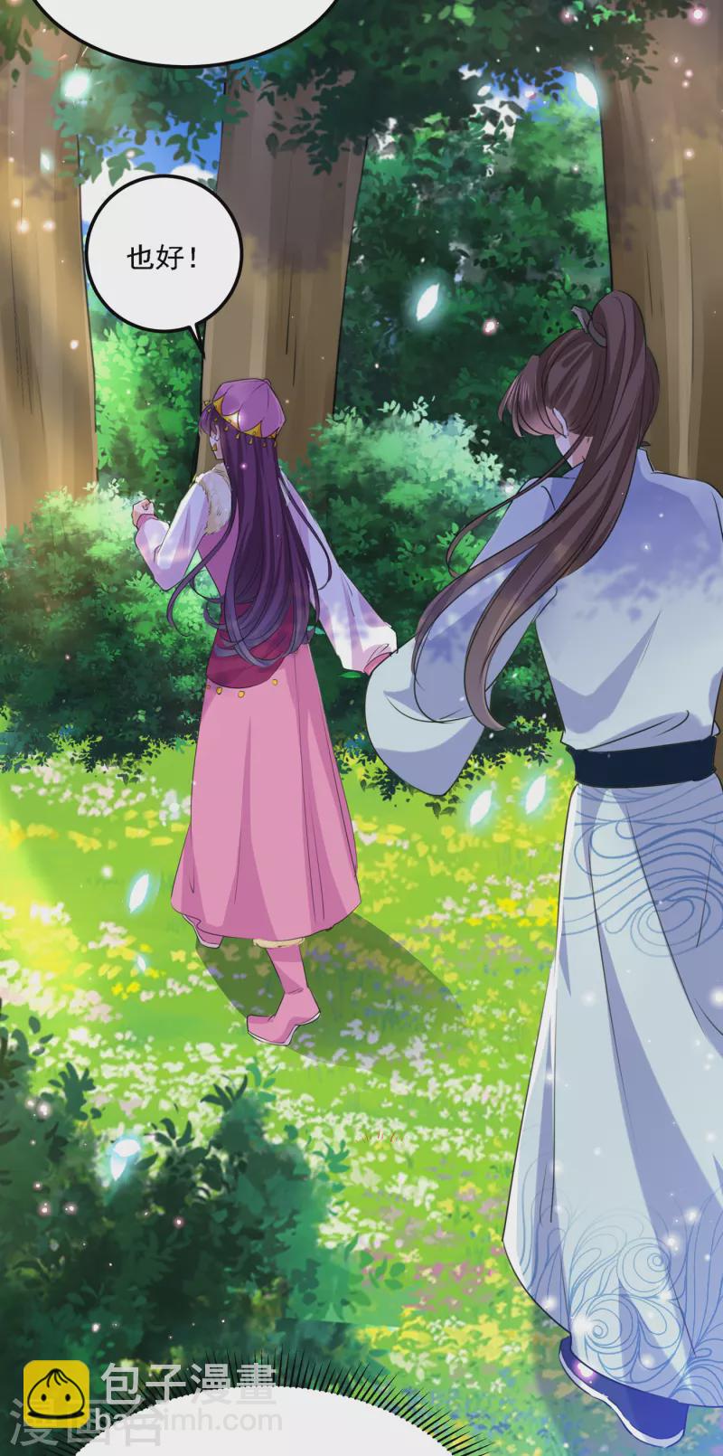 第306话 我和泰妍突然发狂？4