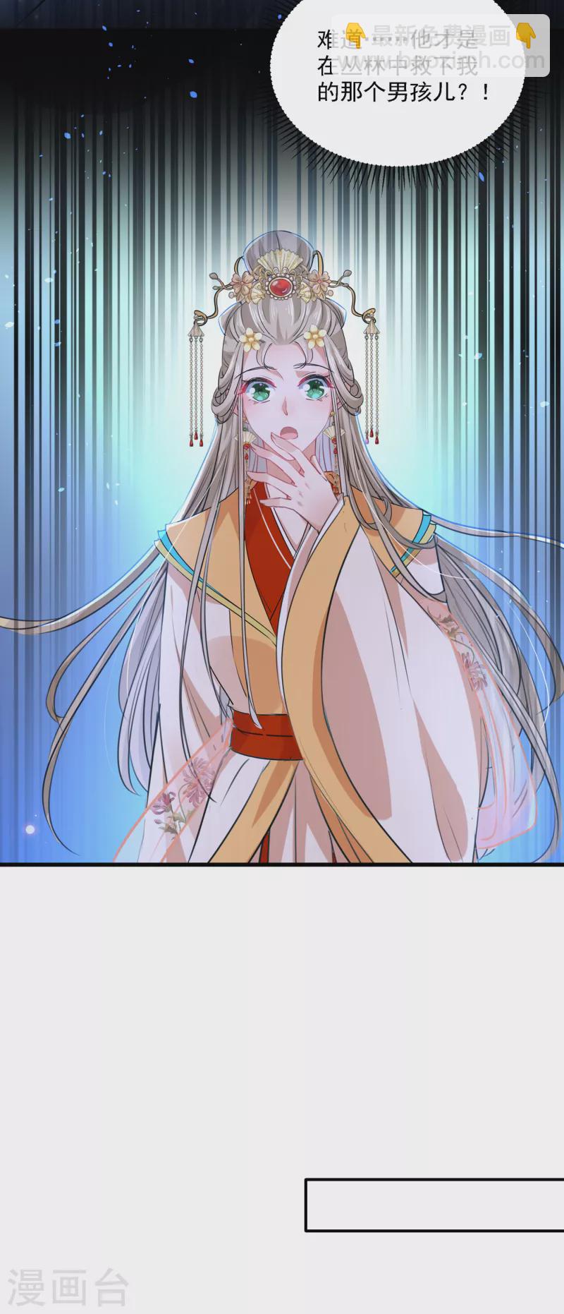 第307话 当年是他救了我？！27