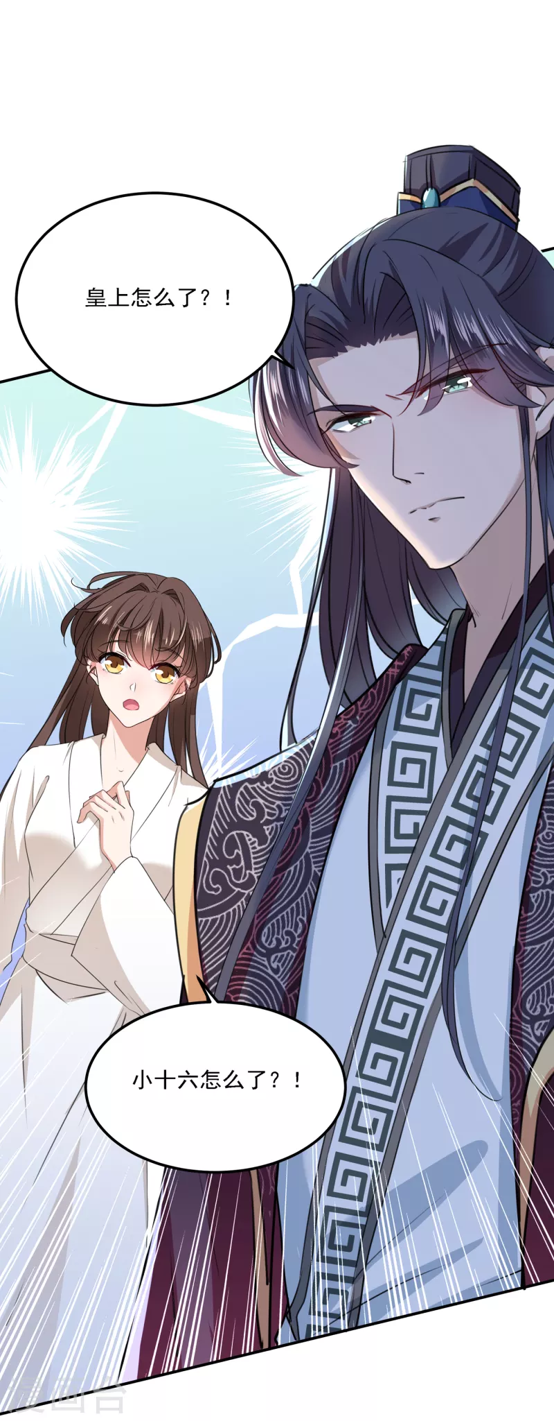 第308话 涵妹有磨镜之癖？！26