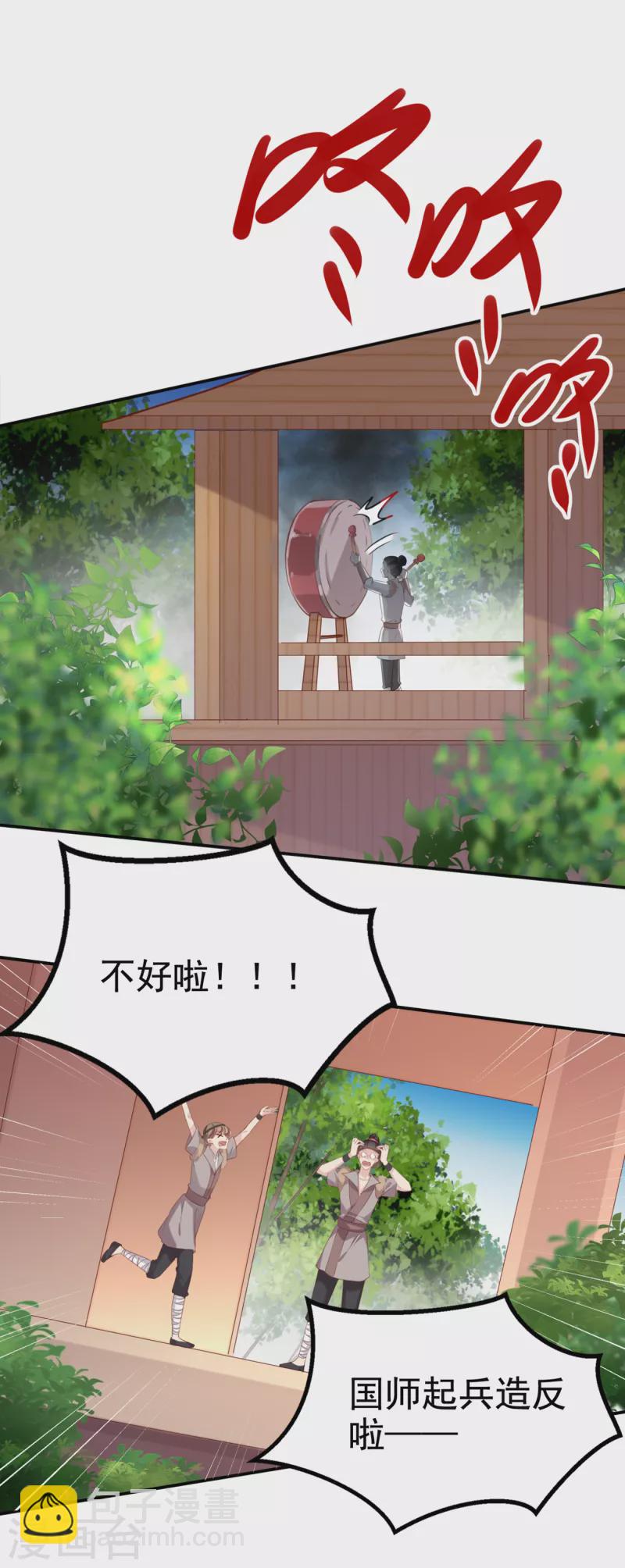 第310话 答应我，保护好自己26